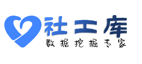 精准查出轨开房记录